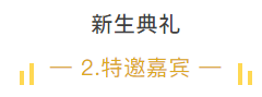 韩国金张律师事务所的中国律师张智华讲解留学中注意的法律问题 韩国金张律师事务所的中国律师张智华讲解留学中注意的法律问题