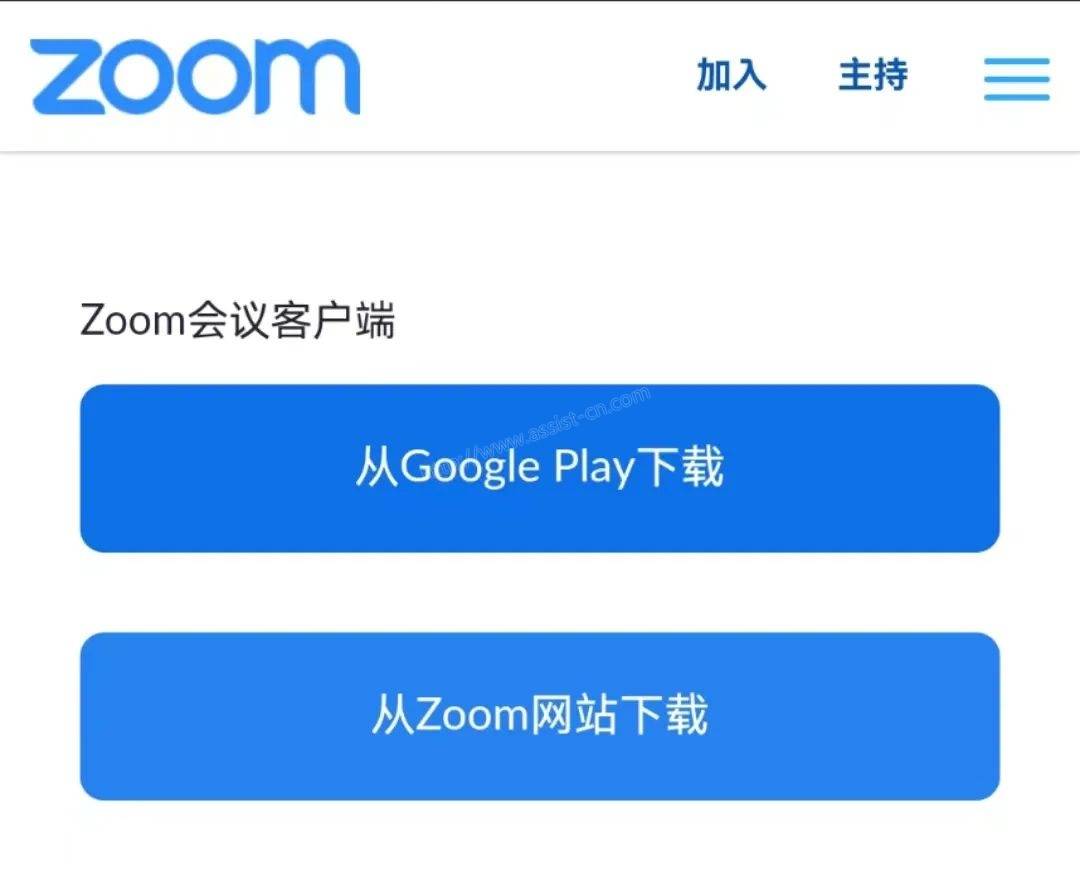 首尔科学综合大学院大学面试软件安卓手机端下载方式