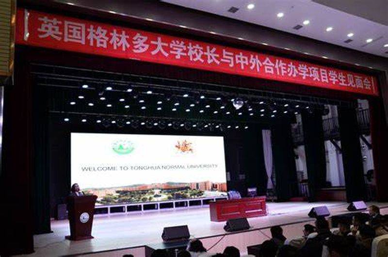威尔士格林多大学(雷克瑟姆大学)在职博士